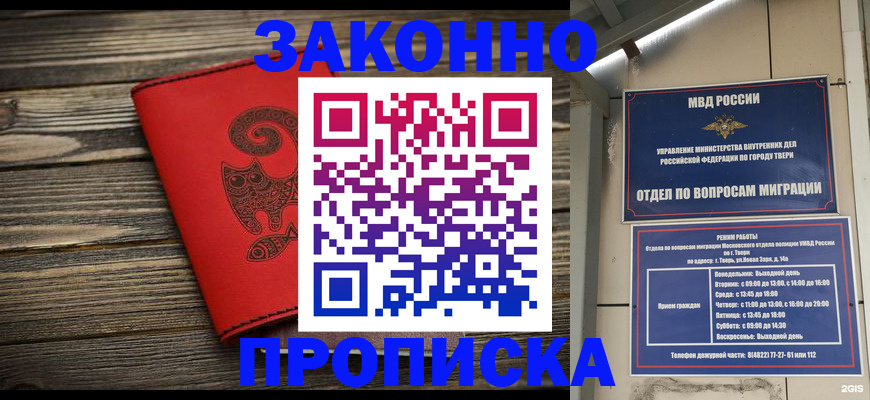 регистрация для дет. сада в Покачах